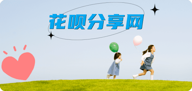 宜昌信用卡商家平台☀️诚信信用卡24小时在线接单 - 莱芜信用卡